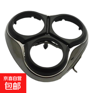 適配飛科FLYCO剃須刀配件頭蓋刀蓋 卡門 FS375 FS376 FS378 FS379頭蓋