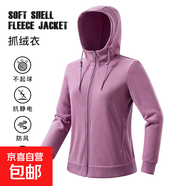 抓絨衣外套女秋冬款加厚保暖透氣奧粒絨衣休閑寬松開(kāi)衫戶(hù)外上衣服 深粉色 M