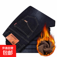 【加絨保暖】牛仔褲厚款男士長(cháng)褲寬松直筒休閑水洗高腰百搭保暖褲 【厚款加絨保暖】8010-黑色 加絨 34 【建議150-160斤】