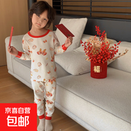 兒童本命年內衣套裝龍年大紅純棉秋衣秋褲12歲男大童保暖女童睡衣 大紅年服白底吉祥龍 120 120#