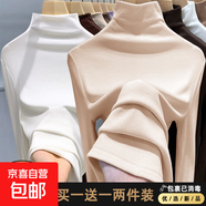 保暖加厚半高領(lǐng)打底衫女內搭秋冬季德絨磨毛t恤長(cháng)袖加絨上衣8003H 【德絨兩件裝】白+卡其 XL 建議115-125斤