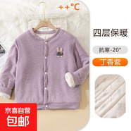 女童棉衣內膽兒童外套秋冬棉襖保暖棉服校服神器冬季內搭大童上衣 紫色 140