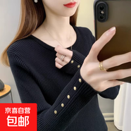 針織衫秋冬新款內搭圓領(lǐng)套頭打底上衣韓版修身顯瘦鉚釘純色毛衣女 3446黑色 XL 【建議121斤-135斤】