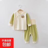嬰兒加絨保暖套裝高腰護肚春秋童裝衣服兒童睡衣長(cháng)袖純棉 豆綠色小熊 66 66cm