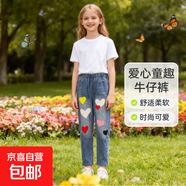 韓版女童牛仔褲春秋新款休閑可愛(ài)長(cháng)褲童裝褲子愛(ài)心印花小腳褲潮 牛仔藍 130 7-8Y