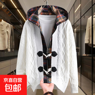 【高品質(zhì)】假兩件連帽針織開(kāi)衫秋冬男士寬松潮牌休閑扭花毛衣外套 8997白色 3XL 【建議145-165斤】