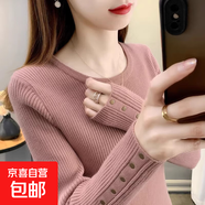 針織衫秋冬新款內搭圓領(lǐng)套頭打底上衣韓版修身顯瘦鉚釘純色毛衣女 3446皮紅 XL 【建議121斤-135斤】