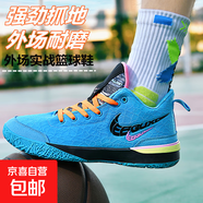 Lebron詹姆斯20代實(shí)戰(zhàn)籃球鞋學(xué)生鴛鴦球鞋減震防滑專業(yè)碳板運(yùn)動鞋 寶藍(lán)--升級款摩擦?xí)?37