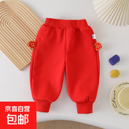 嬰兒衛褲大PP褲秋裝外穿洋氣寶寶休閑褲外出男女童寬松褲子春秋款 紅色 暴富屁屁褲 80