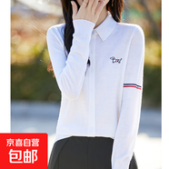 高端精紡羊毛白色長袖襯衫女POLO領(lǐng)氣質(zhì)針織開衫內(nèi)搭外套打底上衣 白色 L