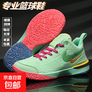 Lebron詹姆斯20代實(shí)戰籃球鞋學(xué)生鴛鴦球鞋減震防滑專(zhuān)業(yè)碳板運動(dòng)鞋 綠色--實(shí)戰升級款摩擦會(huì )響 36
