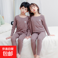 無(wú)痕兒童保暖內衣男童女童秋冬打底衫男孩秋季中大童秋衣秋褲套裝 鐵銹紅-小貓頭 140 cm