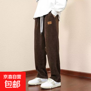 其他品牌男款褲子秋冬季垂感直筒燈芯絨休閑衛褲青少年寬松緊腰抽 棕色 3XL