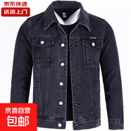 【品質(zhì)】牛仔夾克刺繡耐磨耐臟勞保秋冬加絨厚款電焊休閑大碼 【好質(zhì)量-多口袋牛仔】黑色 2XL 【建議125-145斤】