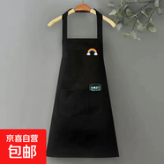 圍裙家用廚房餐飲夏季薄款商用工作服女做飯圍腰 小彩虹-黑色