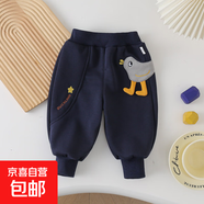 嬰兒衛褲大PP褲秋裝外穿洋氣寶寶休閑褲外出男女童寬松褲子春秋款 藏青色 小鴨屁屁褲 90