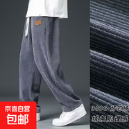 其他品牌男款褲子秋冬季垂感直筒燈芯絨休閑衛褲青少年寬松緊腰抽 深灰色 L