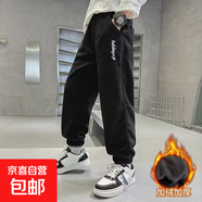 男童秋冬運動(dòng)褲子中大兒童新款加絨休閑褲男孩寬松加厚燈芯絨褲 黑色加絨 【清倉特價(jià)甩賣(mài)】 120 尺碼表見(jiàn)詳情圖