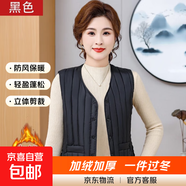 秋冬季保暖羽絨棉馬甲女修身內膽坎肩加絨加厚背心大碼媽媽裝 黑色（加絨加厚款） 4XL 130斤-150斤