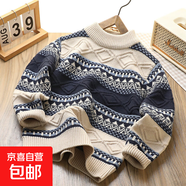 男童加絨毛衣加厚冬季寶寶半高領(lǐng)線(xiàn)衣2025百搭新款冬裝兒童針織衫 A14米色常規 130