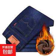 【加絨保暖】牛仔褲厚款男士長(cháng)褲寬松直筒休閑水洗高腰百搭保暖褲 【厚款加絨保暖】009-藍色 加絨 34 【建議150-160斤】