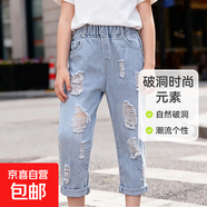 童裝女童破洞牛仔褲春秋新款女孩小腳褲修身長(cháng)褲子休閑童褲牛仔藍 淺色牛仔藍 90