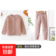 兒童保暖內衣套裝冬季加絨加厚內搭棉衣內膽秋冬德絨女童校服神器 暗紫色 套裝 120
