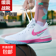 Lebron詹姆斯20代實(shí)戰籃球鞋學(xué)生鴛鴦球鞋減震防滑專(zhuān)業(yè)碳板運動(dòng)鞋 白粉--實(shí)戰升級款摩擦會(huì )響 42