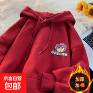 重磅美式衛衣男女秋冬新款潮牌情侶裝連帽加絨加厚高街上衣外套潮 汐-W898酒紅 加絨 （工廠(chǎng)直銷(xiāo)特價(jià)款） L （建議100-115斤以?xún)龋?
                                         title=