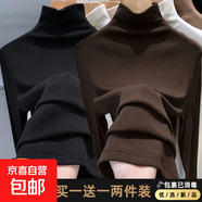 保暖加厚半高領(lǐng)打底衫女內搭秋冬季德絨磨毛t恤長(cháng)袖加絨上衣8003H 【德絨兩件裝】黑+咖啡 L 建議100-115斤