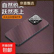 適用OPPO手機殼findx8s+保護套K12S全包防摔reno12/13/14pro高級感保護殼A5活力版輕薄GT7手機外殼 日落紅 findx8s