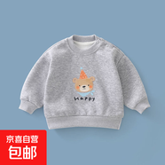 寶寶衛衣男女童秋裝長(cháng)袖童裝春秋新款純棉上衣 灰色 100
