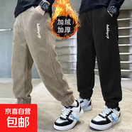男童秋冬運動(dòng)褲子中大兒童新款加絨休閑褲男孩寬松加厚燈芯絨褲 卡其色加絨 【清倉特價(jià)甩賣(mài)】 150