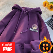 重磅美式衛衣男女秋冬新款潮牌情侶裝連帽加絨加厚高街上衣外套潮 汐-W898深紫 加絨 （工廠(chǎng)直銷(xiāo)特價(jià)款） L （建議100-115斤以?xún)龋?
                                         title=