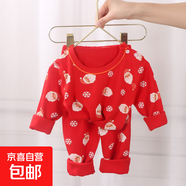 兒童本命年內衣套裝龍年大紅純棉秋衣秋褲12歲男大童保暖女童睡衣 大紅年服圣誕老人 130 130#