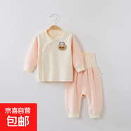 嬰兒加絨保暖套裝高腰護肚春秋童裝衣服兒童睡衣長(cháng)袖純棉 粉色小熊 90 90cm