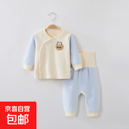 嬰兒加絨保暖套裝高腰護肚春秋童裝衣服兒童睡衣長(cháng)袖純棉 淺藍色小熊 100 100cm