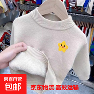 2025年保暖加絨毛衣打底衫女童男童半高領(lǐng)針織兒童毛衣女童針織衫 杏色加絨毛衣-胸前可愛(ài)五角星084 140