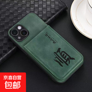 華為Nova7手機殼適用6/5/4/3/2/Mate9保護套抗震防摔膚感印字折疊插卡簡(jiǎn)約男女款全包邊貼皮手機套 綠色諸事皆順-KB2C款膚感打印卡包貼皮手機殼 華為nova2plus