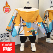 小童女秋冬時尚撞色外套男童卡通太空月亮狗印花連帽棉服 挖掘機加絨外套黃色 120