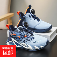 兒童運(yùn)動(dòng)鞋2025秋季新款皮面童減震籃球鞋炫酷旋轉(zhuǎn)扣男孩童鞋 OZ-5810藍(lán)橘 39