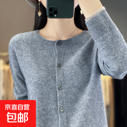 圓領(lǐng)桂花針羊毛衫針織開(kāi)衫女顯瘦2025秋冬季寬松外套純色新款毛衣 灰 L