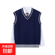 秋冬季dk毛衣背心百搭jk制服馬甲男感v領(lǐng)男女日系簡(jiǎn)約針織衫 M06黛藍(lán) M