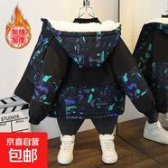 女童外套秋冬款2025新款派克服秋季洋氣時(shí)髦大童加絨加厚兒童棉服 N龍加絨外套綠色 90