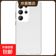 適用三星Galaxy S25Ultra磨砂S23+/S24FE手機保護套A15/25/35/55全包防摔A06A16A26A36A56手機殼 (膚感盾甲系列~白色) 三星Galaxy A06 4G