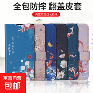 蘋(píng)果17手機殼適用16/15/14/13/12/11/10/X/XR/XS保護套防摔彩繪搭扣插卡全包邊翻蓋式帶支架手機套 A006幸運相繼而來(lái)-A款彩繪搭扣皮套 蘋(píng)果17