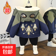 男女寶秋冬裝新款撞色火箭印花連帽外套男童加絨加厚棉服 火箭加絨外套軍綠色 120