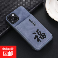 華為Nova7手機殼適用6/5/4/3/2/Mate9保護套抗震防摔膚感印字折疊插卡簡(jiǎn)約男女款全包邊貼皮手機套 藍色福氣滿(mǎn)滿(mǎn)-KB2C款膚感打印卡包貼皮手機殼 華為nova7Pro     精孔