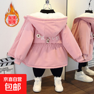 兒童派克服連帽卡通棉衣2025秋冬加絨加厚外套保暖風(fēng)衣 兩朵小花加絨外套粉色 100