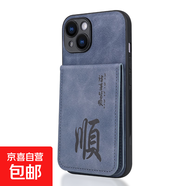 蘋(píng)果13手機殼適用12/11/8/7/XS/XR/X保護套抗震防摔膚感印字折疊插卡簡(jiǎn)約男女款全包邊貼皮手機套 綠色平安喜樂(lè )-KB2C款膚感打印卡包貼皮手機殼 蘋(píng)果6plus